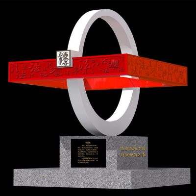 不锈钢法治标志小区雕塑