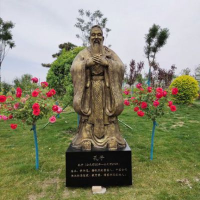先师孔子小区人物铜雕