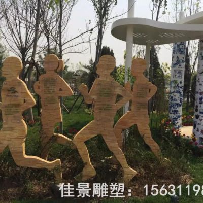 镂空健跑不锈钢人物雕塑