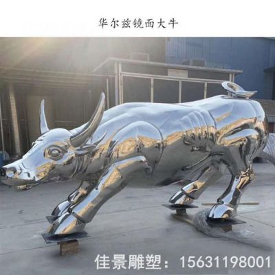 镜面不锈钢华尔街牛雕塑