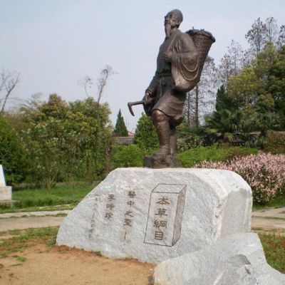 名医李时珍公园人物铜雕