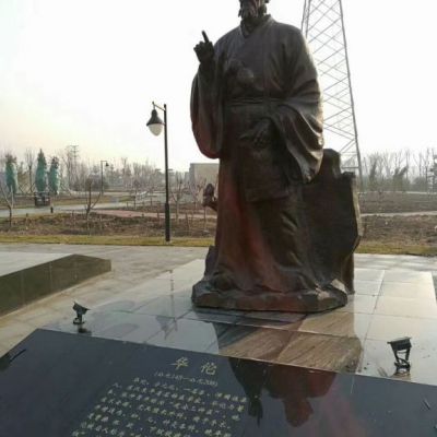 古代名医华佗小区铜雕