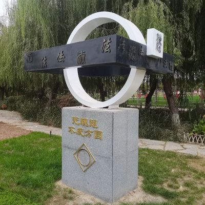 不锈钢法治标志公园雕塑