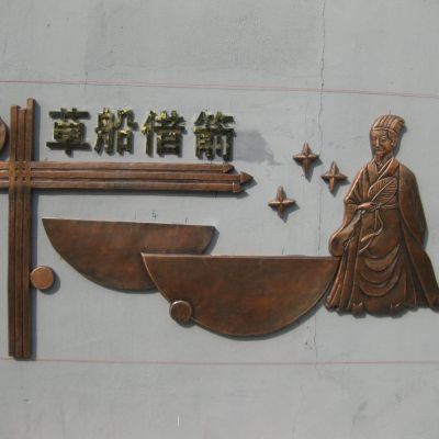 草船借箭人物标志铜雕