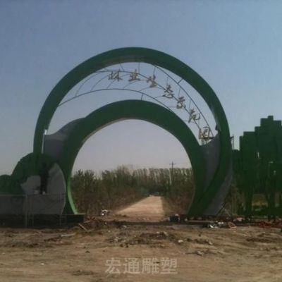 不锈钢彩绘大门庭院雕塑