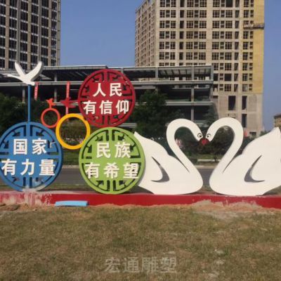广场不锈钢抽象天鹅雕塑