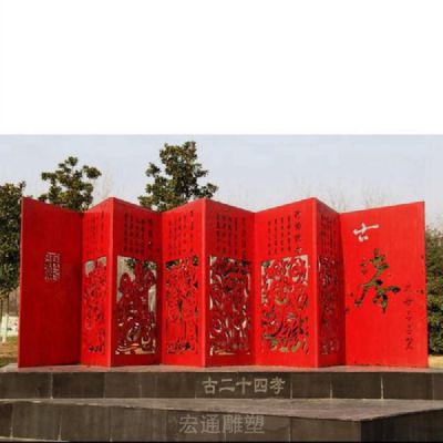 彩绘景观城市不锈钢雕塑