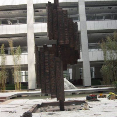 古代竹简户外景观铜雕