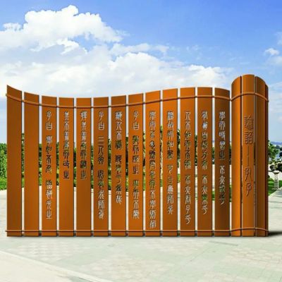 古代竹简广场景观铜雕