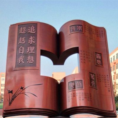 书籍文化别墅景观铜雕