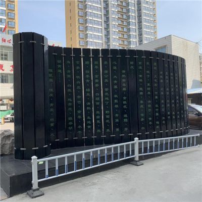 书籍文化园林景观铜雕