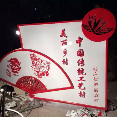 不锈钢彩绘扇子公园雕塑