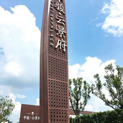 商场房地产景观精神堡垒雕塑
