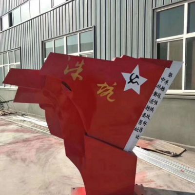 不锈钢党建标志景观雕塑