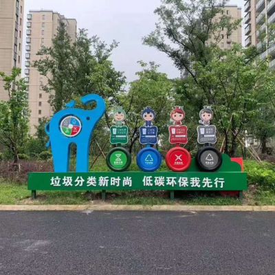 社会主义核心价值观标志不锈钢雕塑