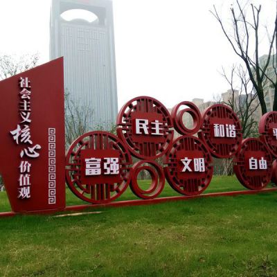 红色文化不锈钢景观雕塑