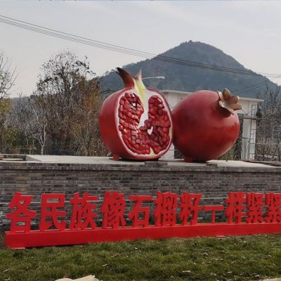 不锈钢石榴雕塑