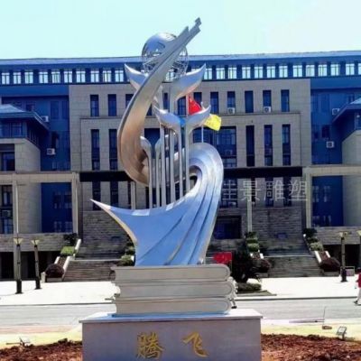 腾飞不锈钢校园景观雕塑